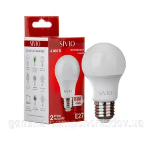 Світлодіодна лампа SIVIO А55 8W, E27, 4100K, нейтральний білий