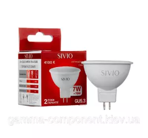 Світлодіодна лампа SIVIO MR16 7W, GU5.3, 4100K, нейтральний білий
