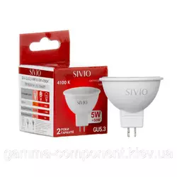 Світлодіодна лампа SIVIO 5W MR16, GU5.3, 4100K, нейтральний білий