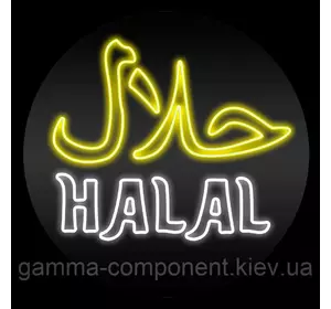 Неонова вивіска Halal (500х500)