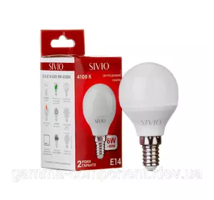 Світлодіодна лампа SIVIO G45 8W, E14, 4100K, нейтральний білий