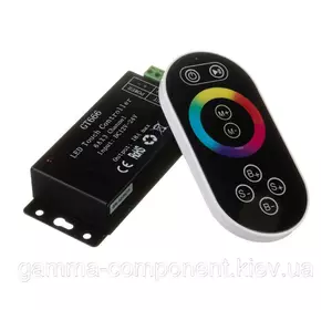 Контролер для світлодіодної стрічки RGB 18 A, 216 Вт, чорний радіопульт сенсорний 8 кнопок